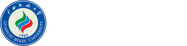 广西民族大学